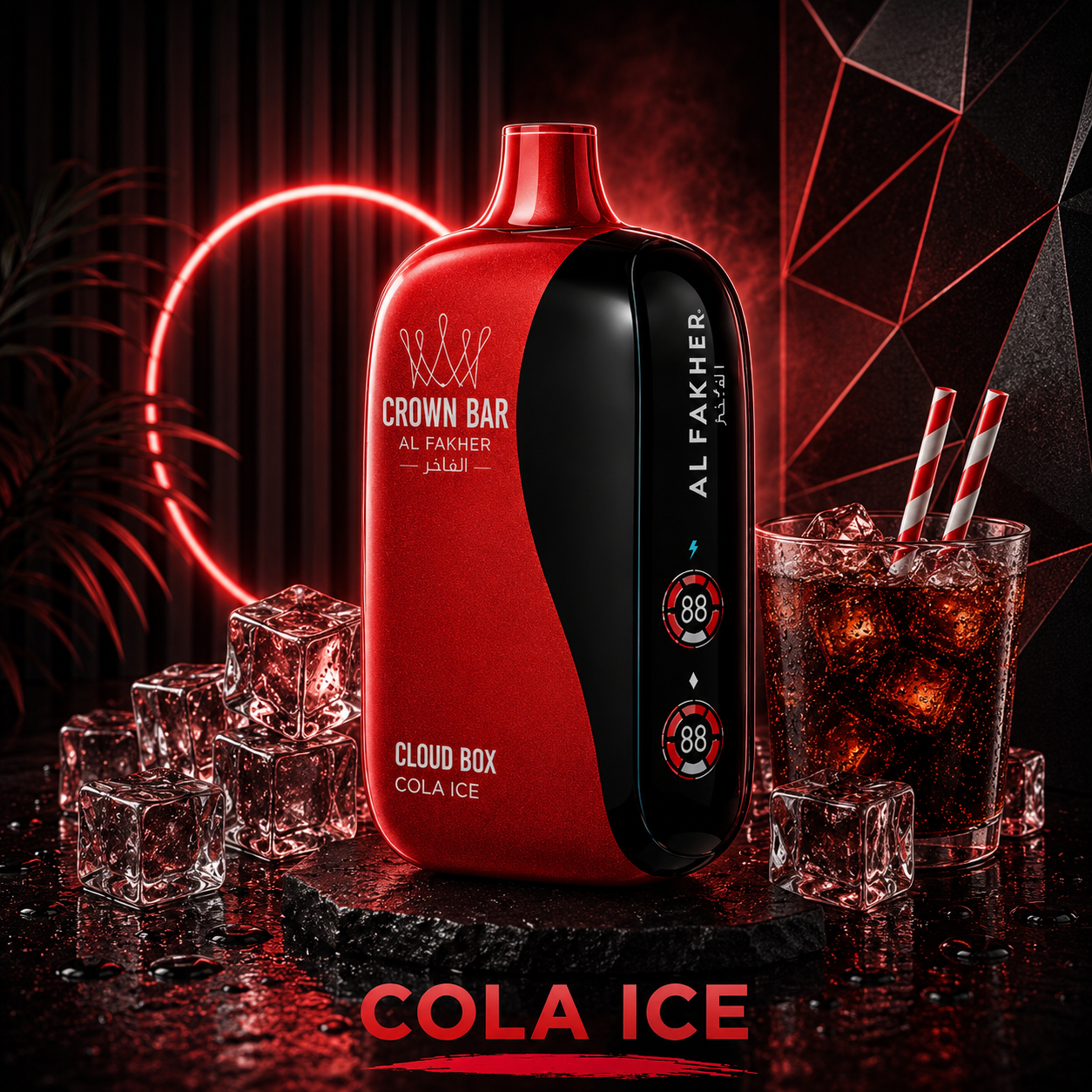 Al FAKHER 12k | Cola Ice