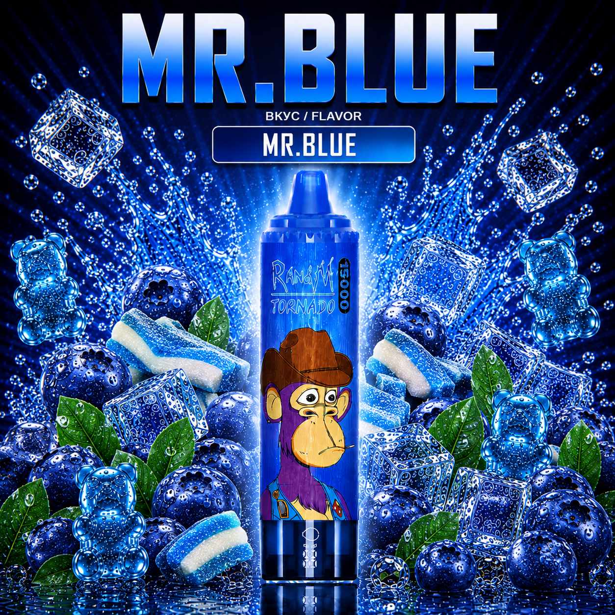 FUMOT 15000 Züge | Mr Blue