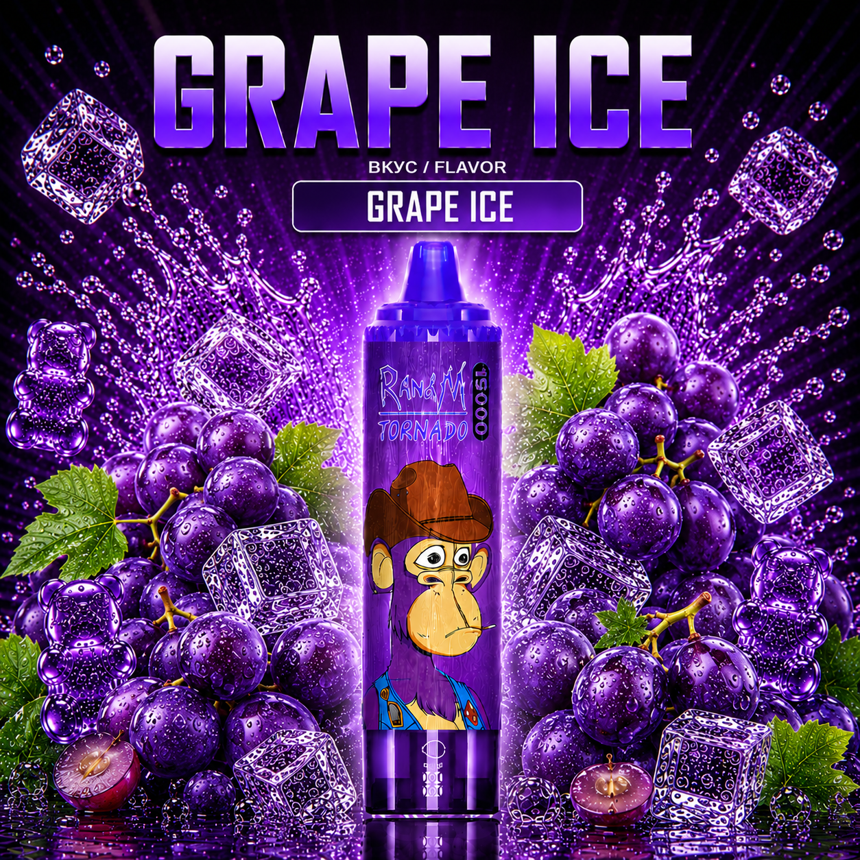FUMOT 15000 Züge | Grape Ice