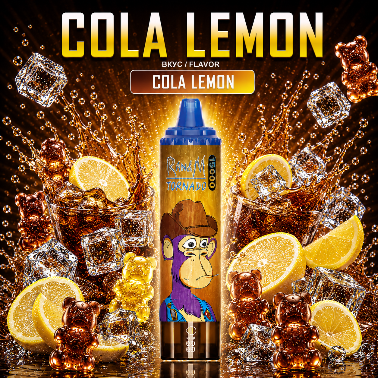 FUMOT 15000 Züge | Cola Lemon
