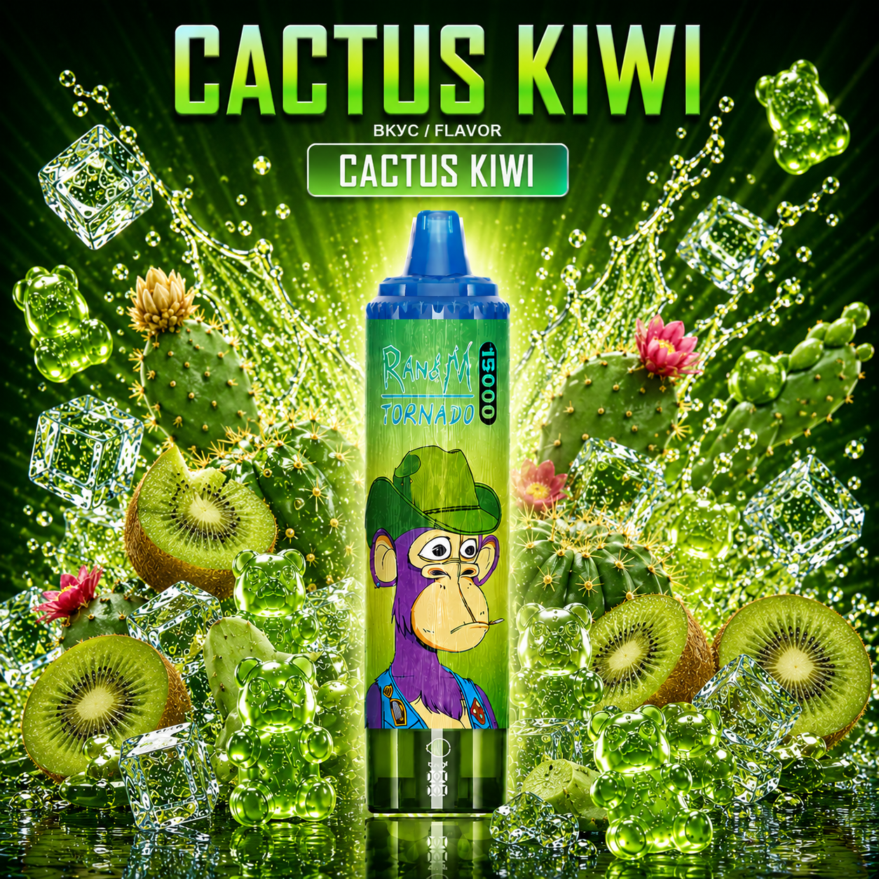 FUMOT 15000 Züge | Cactus Kiwi