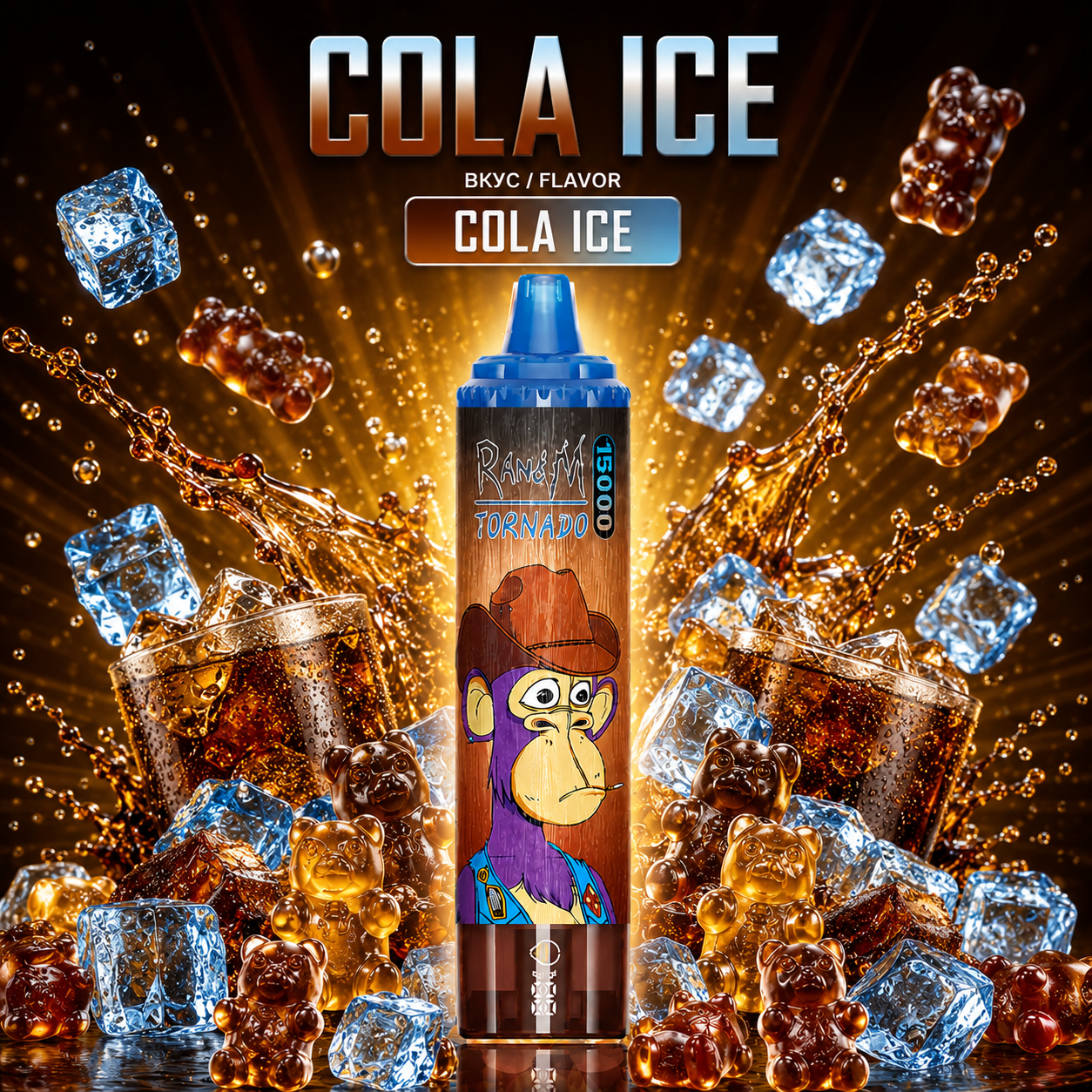 FUMOT 15000 Züge | Cola Ice